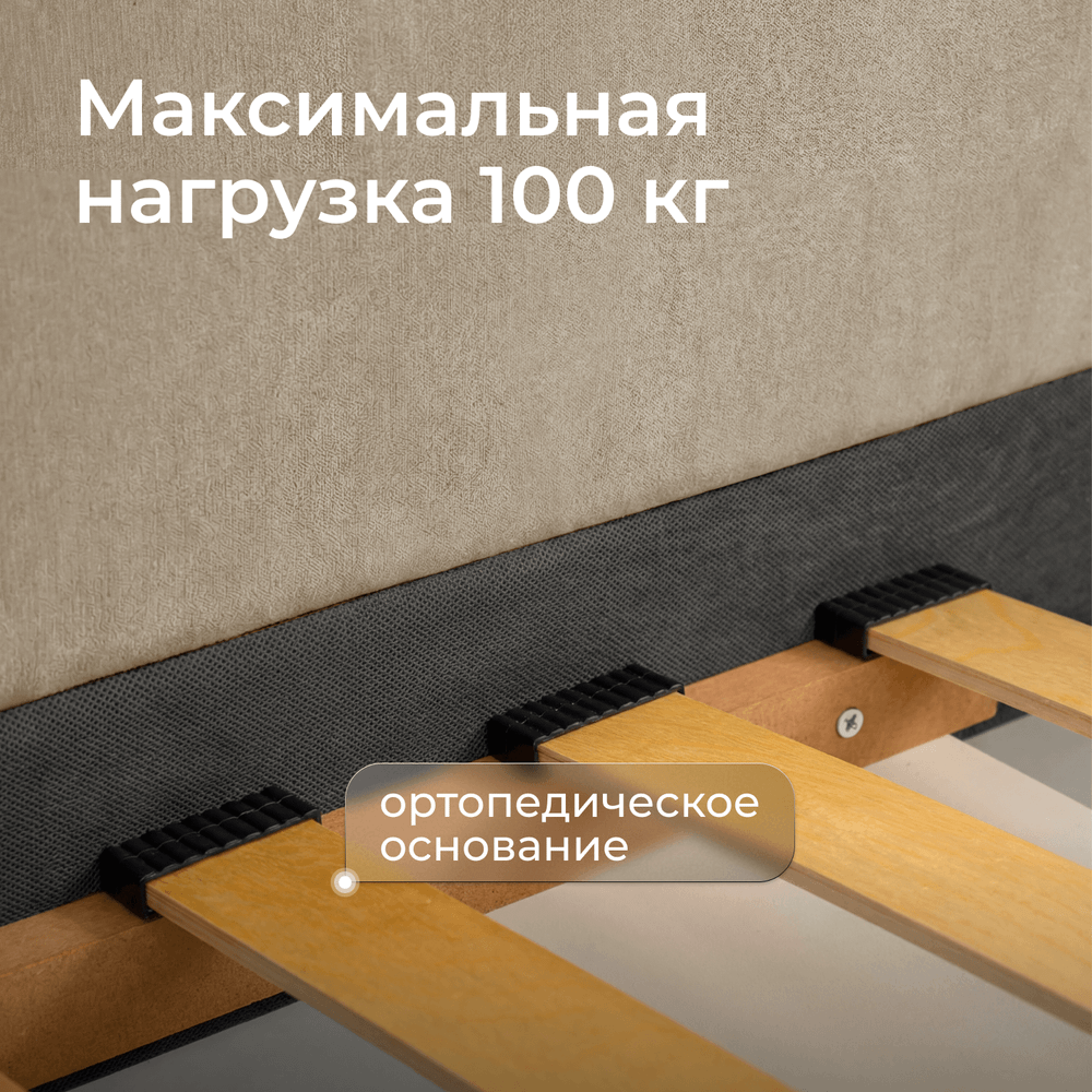 Кровать детская Аврора с подсветкой с сенсорной кнопкой