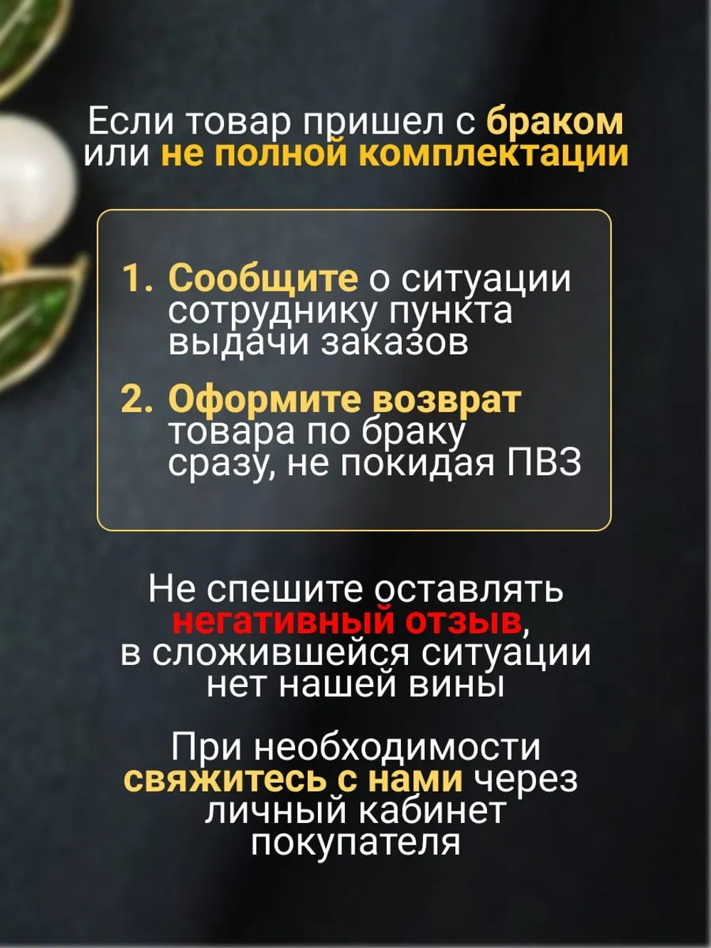 Брошь стильная золотистая на пиджак необычная