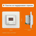 Терморегулятор WELROK ST