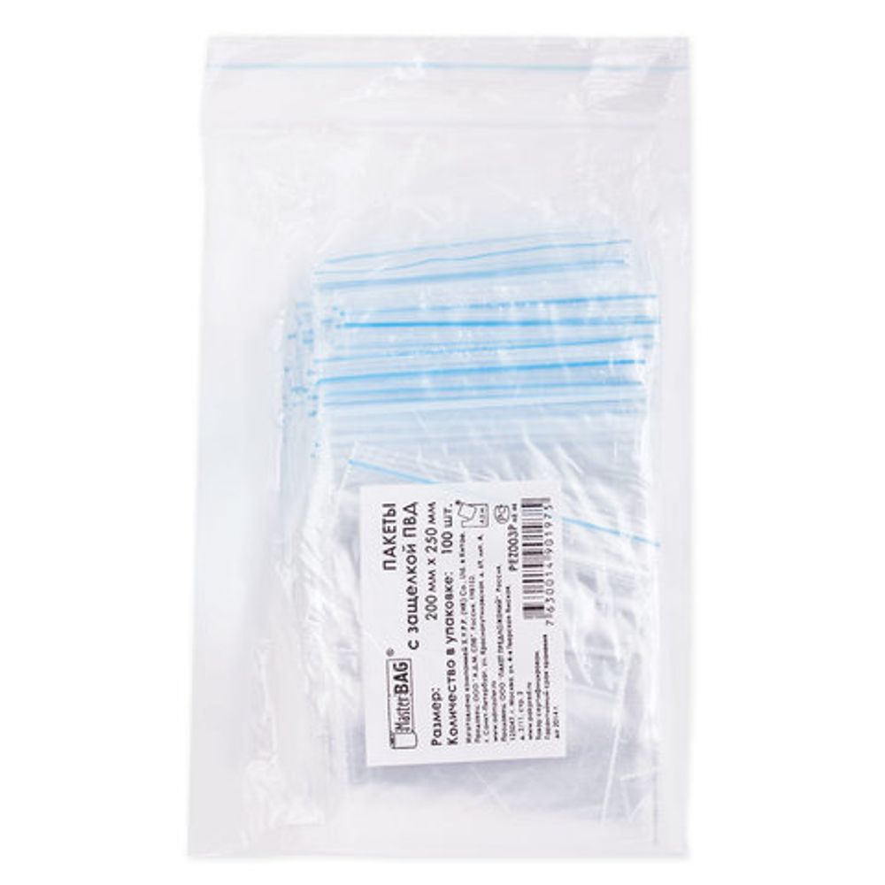 Пакеты с замком (гриппер), КОМПЛЕКТ 100 шт., 200х250 мм, ПВД, 35 мкм, PEZ014P