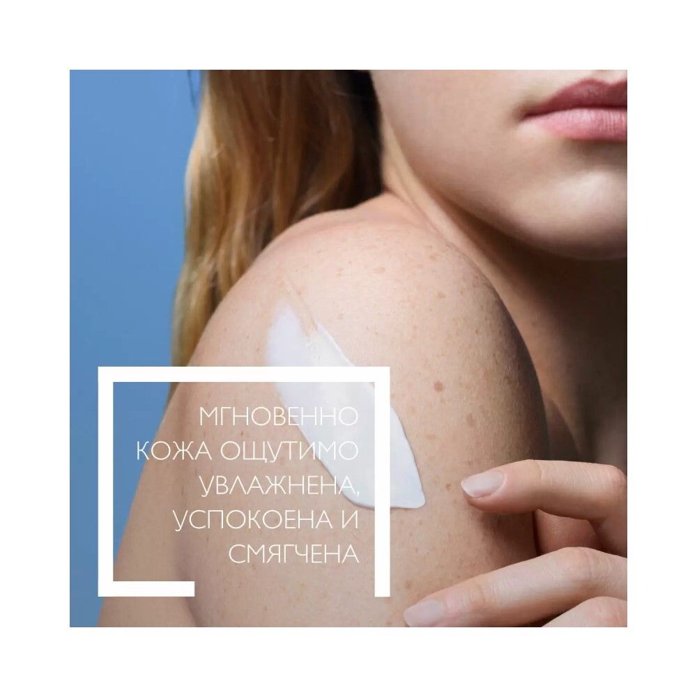 La Roche-Posay Lipikar Baume AP+M Бальзам для лица и тела, 75 мл