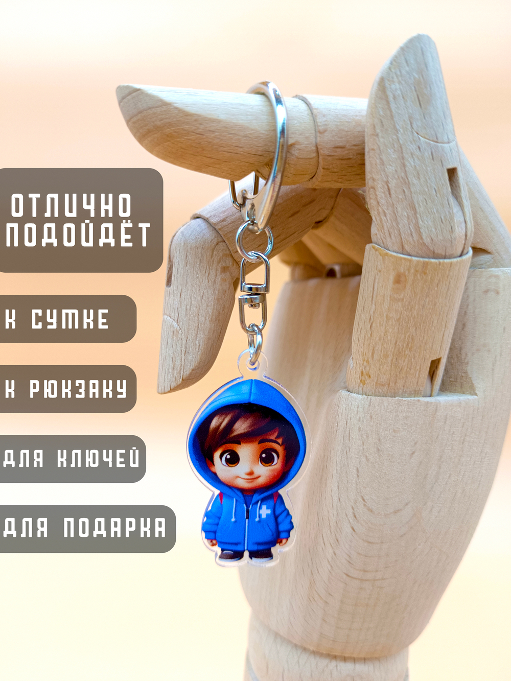 Брелок акриловый для скорой помощи