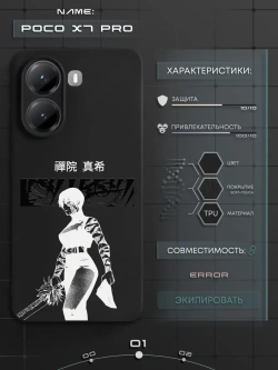 Чехол на Xiaomi Poco X7 Pro с принтом Маки Зенин
