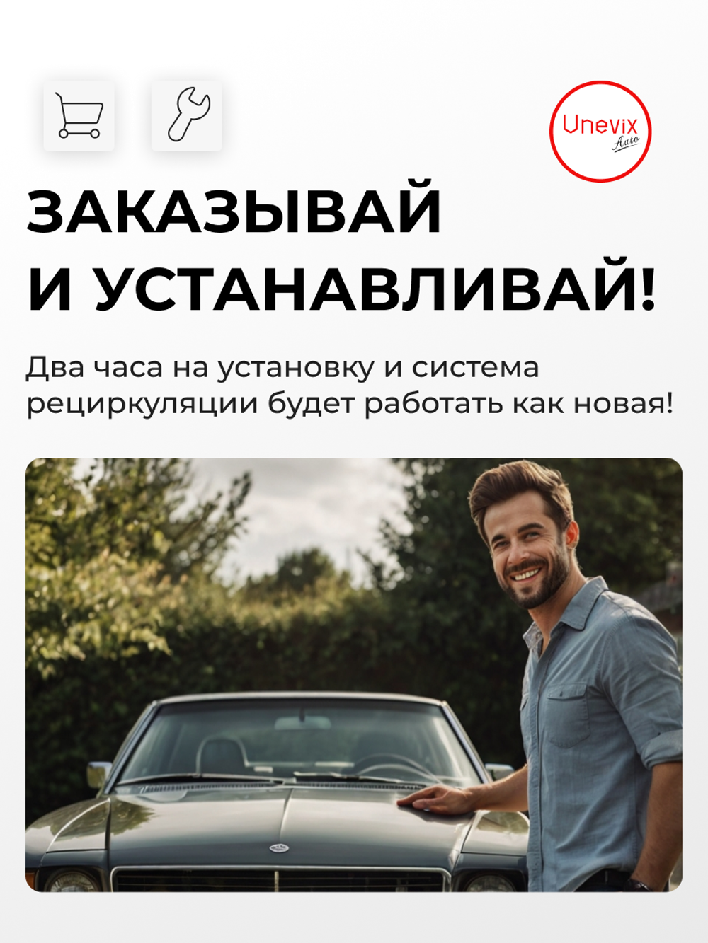 Шестерня клапана рециркуляции отработанных газов (EGR) Skoda Octavia (II) [Кузов: A5] 2004 - 2008 (KR-1)