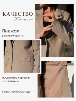 Классический деловой костюм двойка с брюками