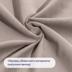 Кровать BuyRelax (велюр, без ПМ)