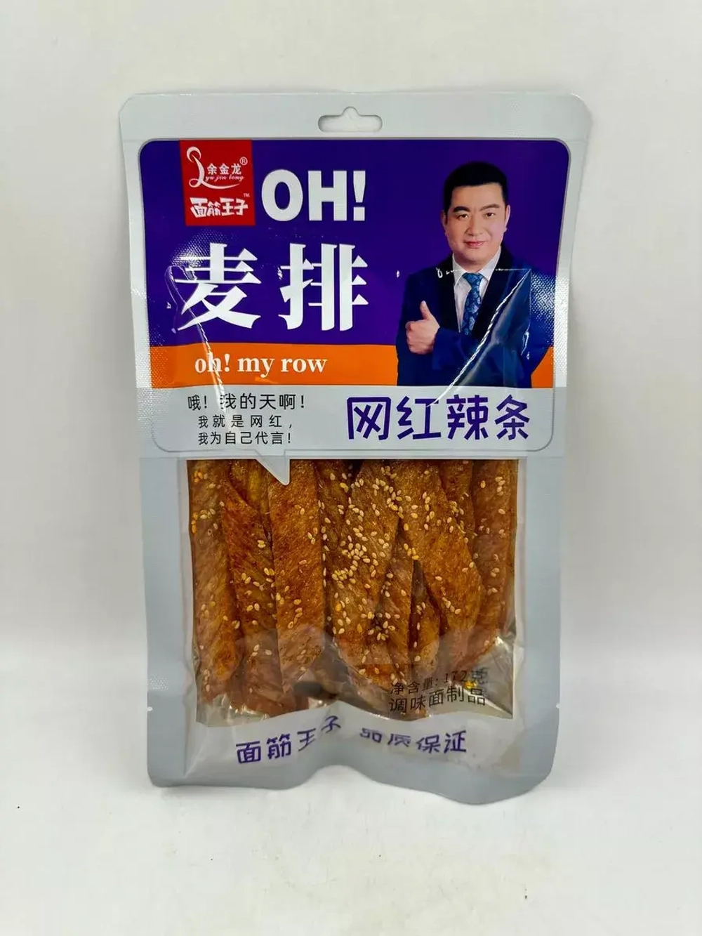 Китайская закуска острое соевое мясо ( 3уп по 172гр)