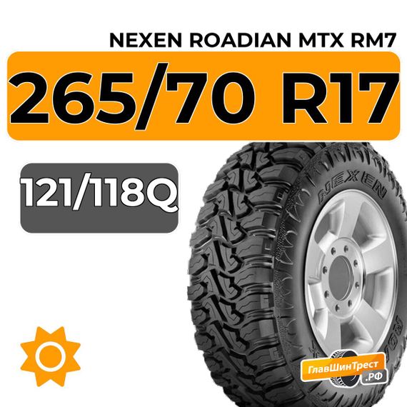 Nexen Roadian MTX RM7 265/70 R17C 121/118Q