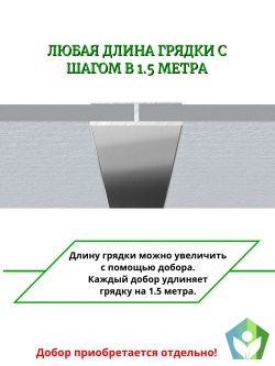 Грядка из шифера высота 250мм толщина 10мм