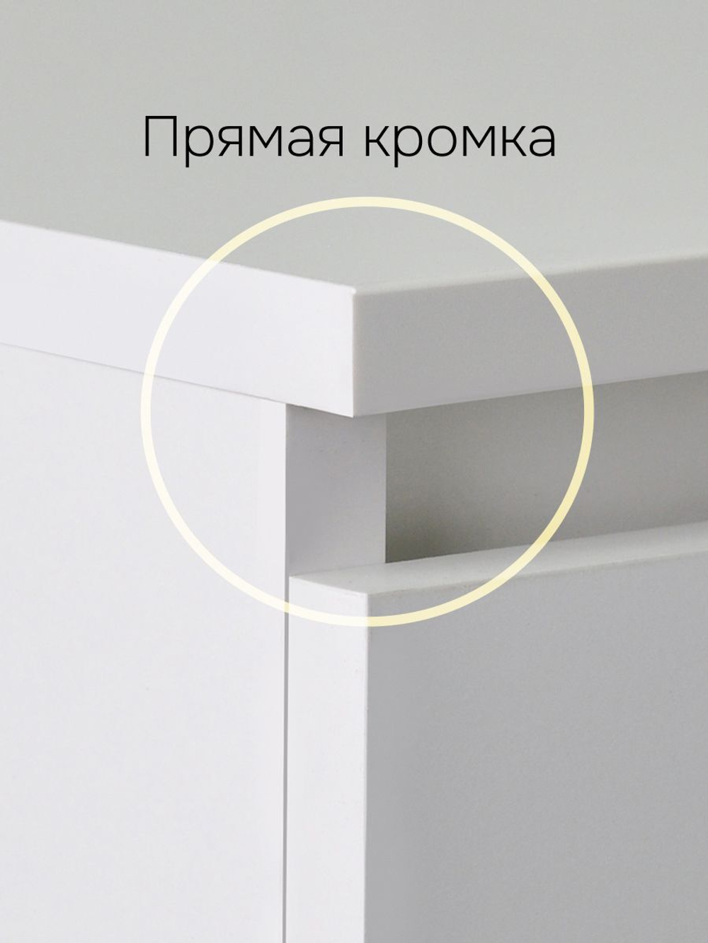 Комод для одежды Марм с ящиками, белый, 70x67x35 см