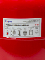 Расширительный бак вертикальный Napora 12 л (V-12 RED)