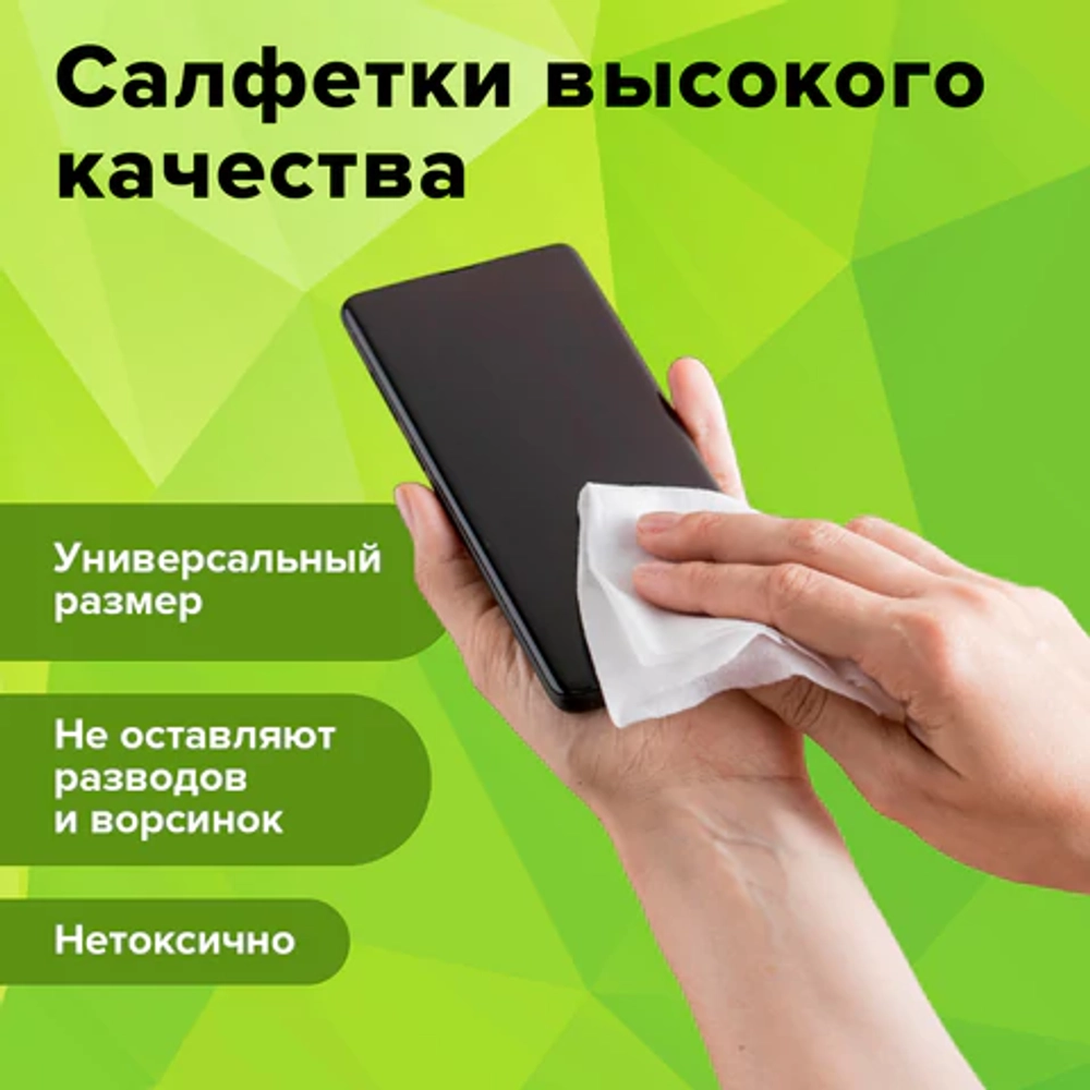 Салфетки для экранов всех типов и пластика универсальные STAFF "EVERYDAY", туба 100 шт., влажные