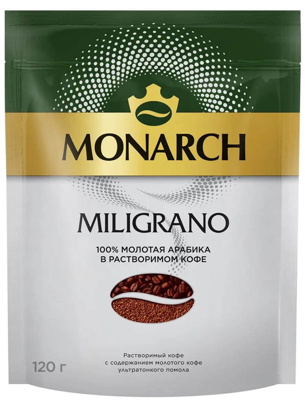 Кофе растворимый Monarch Milligrano с молотым кофе, 120 г пакет (Монарх)