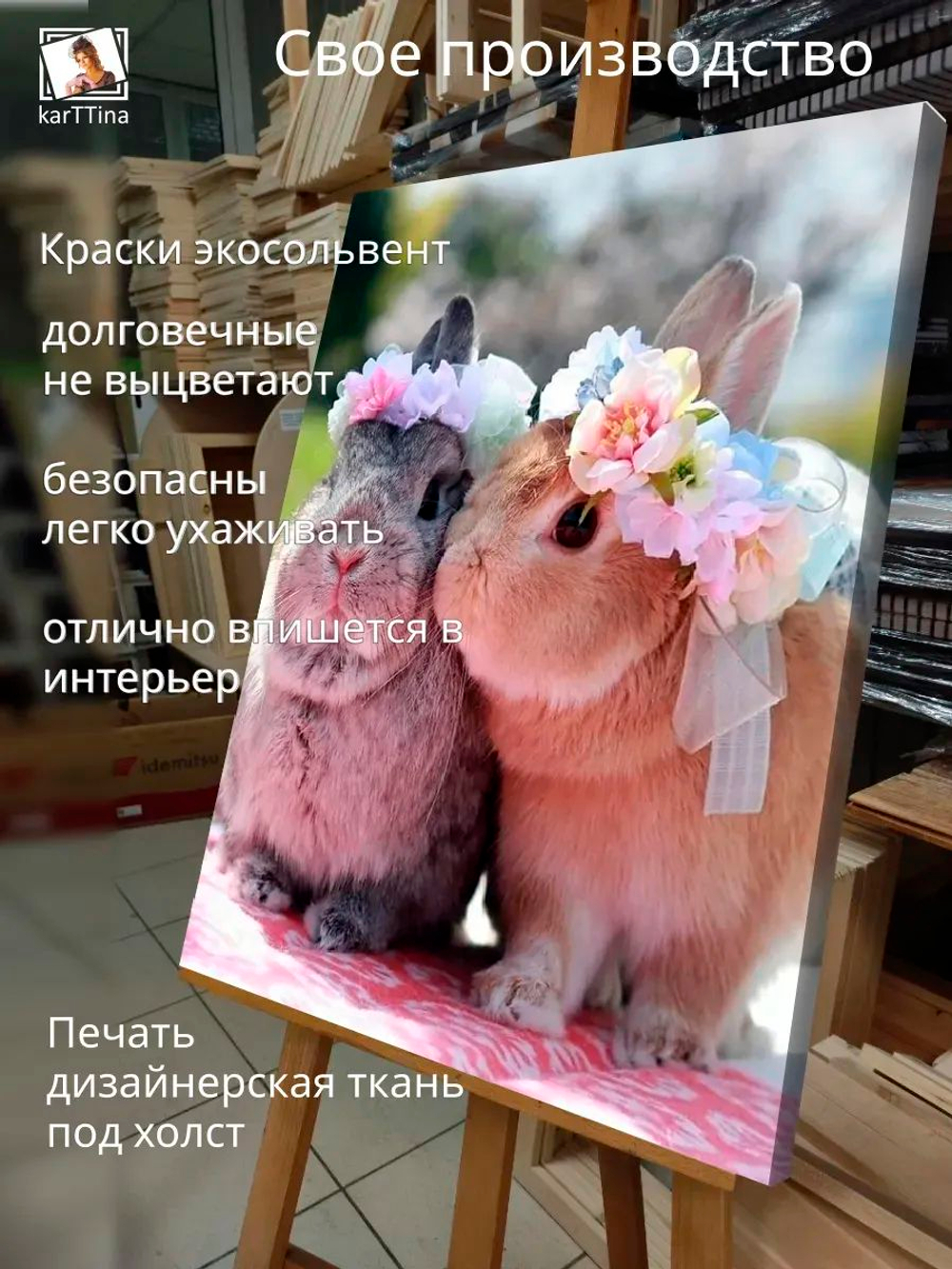 Картина "Милая парочка", для интерьера 30х40см 1шт.