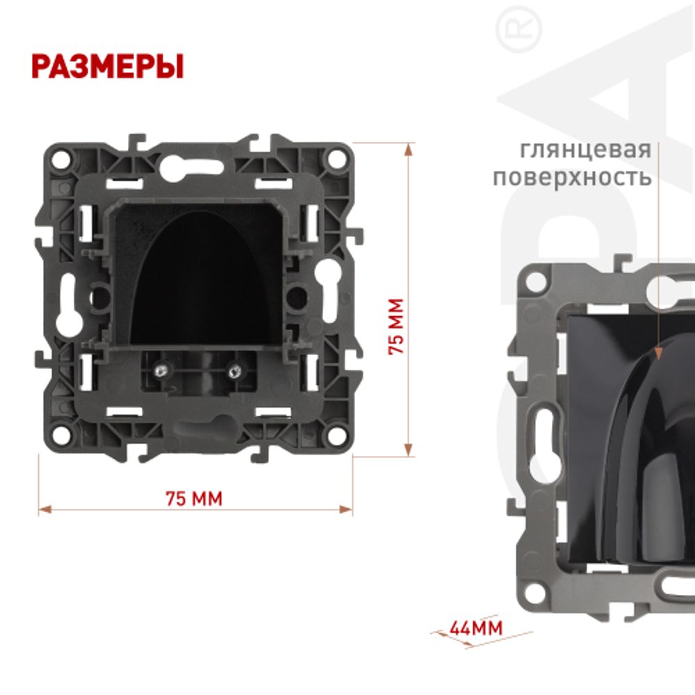 12-6003-06 ЭРА Вывод кабеля, Эра12, чёрный | Эра 12