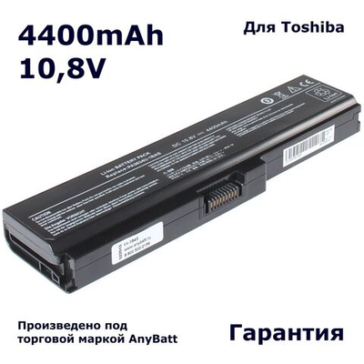Аккумулятор AnyBatt 4400mAh для ноутбука Toshiba Satellite L755-16U, L755-192, C660D-121 (PA3634U-1BRS)