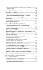 Мужчины с Марса, женщины с Венеры