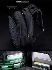 Çanta \ Bag \ Рюкзак SkyName 90-142