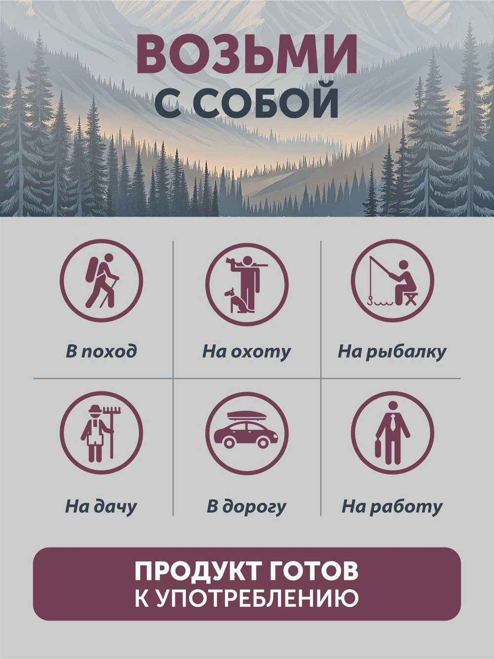 Таежная ветчина из оленя с брусникой ТАЁЖНЫЙ ЦЕХ консервированная 120г