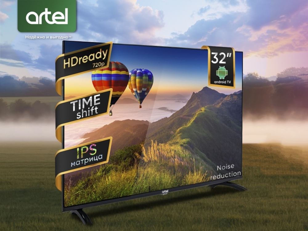Телевизор Artel YA 32LH5600 KZ 81 см черный