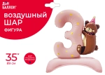 Цифра на подставке, 3 Годика, Мишка в колпачке, Розовый, Сатин, 1 шт. в уп., Шар (35''/89 см)