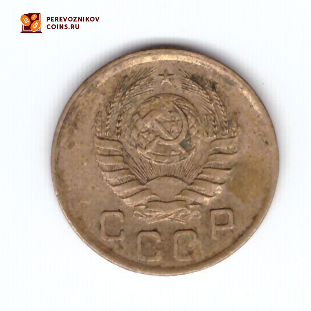 1 копейка 1938 VF