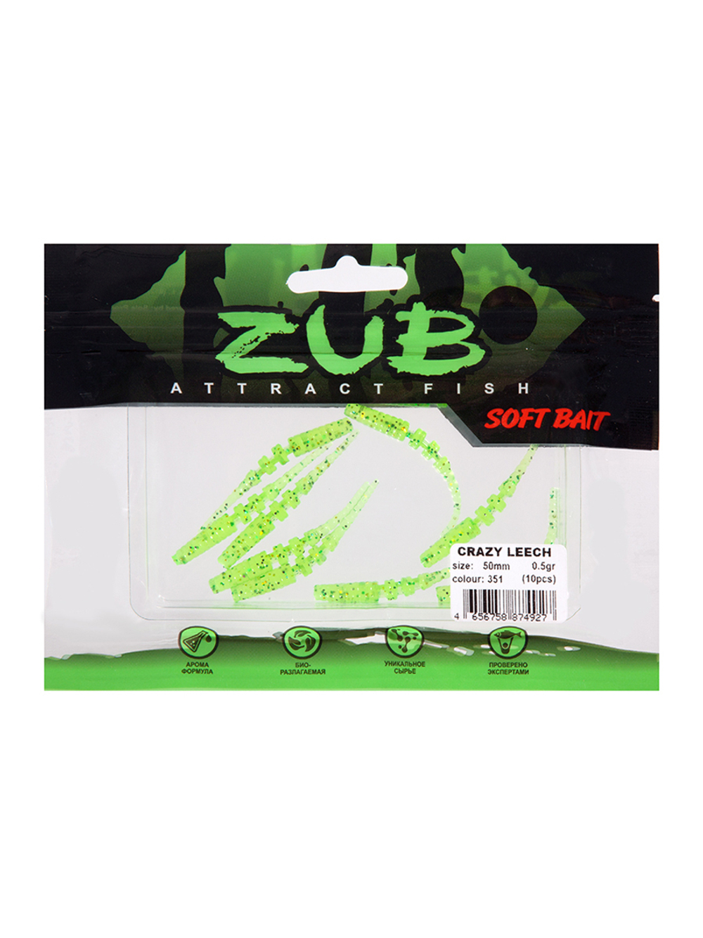 Приманка ZUB-CRAZY LEECH 50мм(2")-10шт, (цвет 351) шартрез с блестками