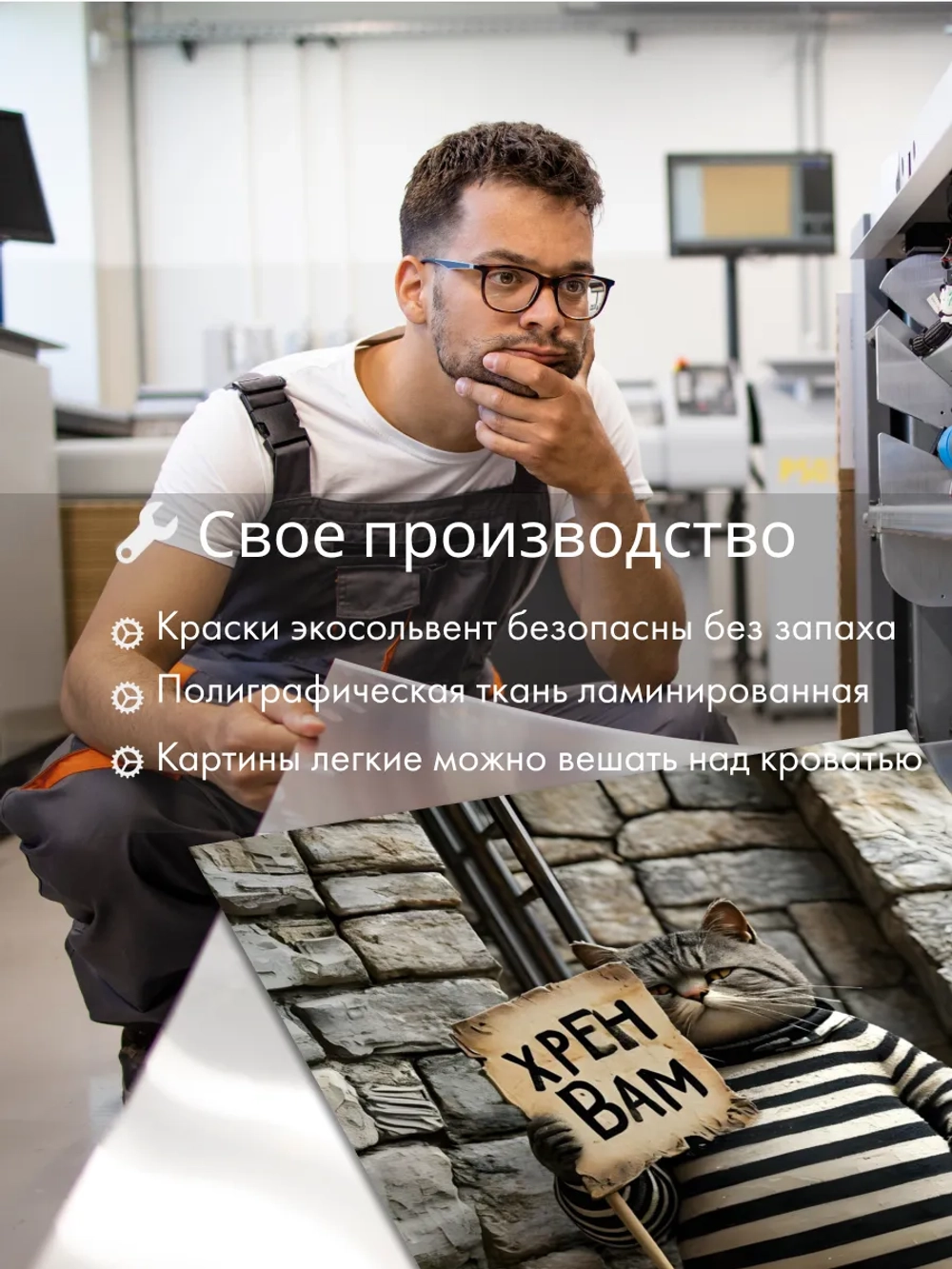 Картина интерьерная Дерзкий котик 30х40 1 шт.