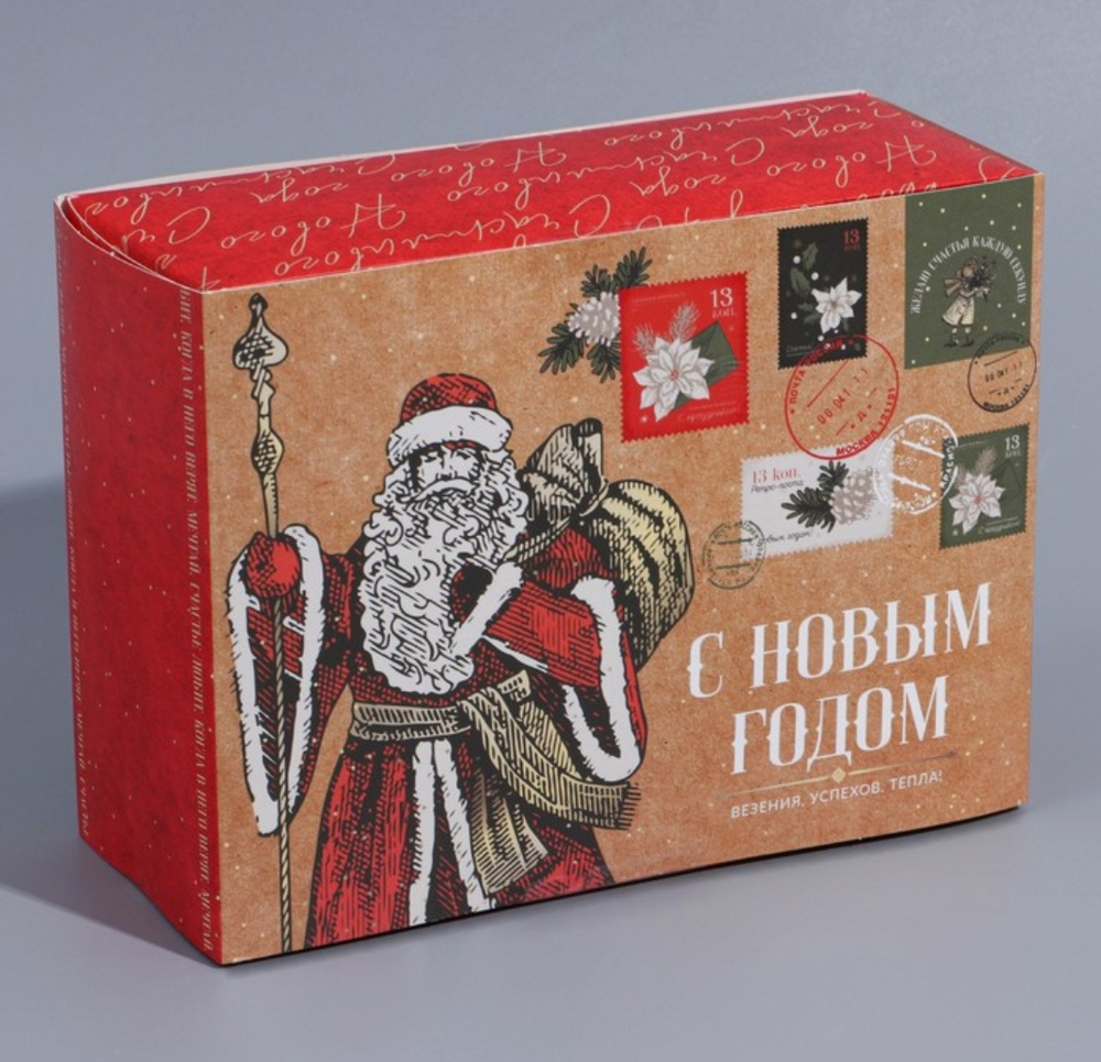 Коробка складная «С Новым годом», 20×15×8 см