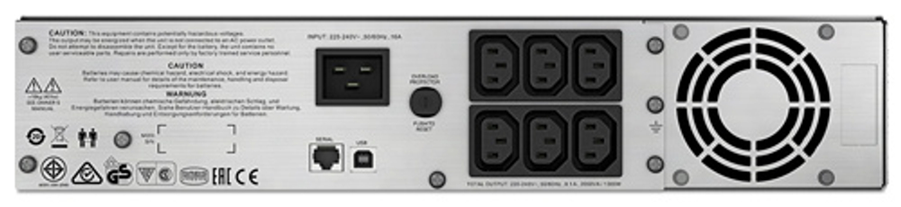 Источник бесперебойного питания APC SMC2000I-2U