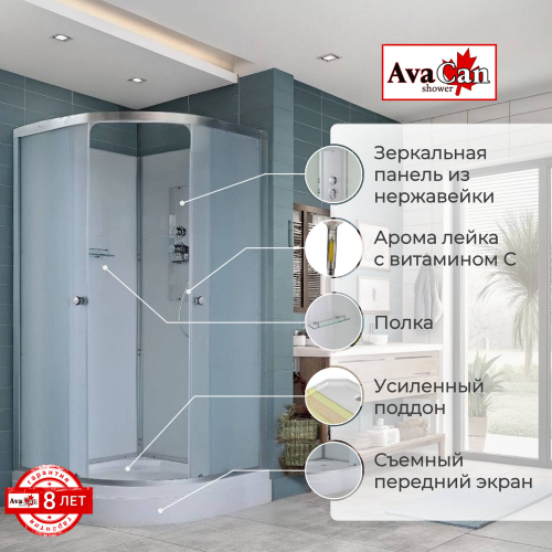 Душевая кабина AvaCan (АваКан) D2080 N без крыши