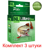 Монофильная леска для рыбалки AQUA NL ULTRA PIKE