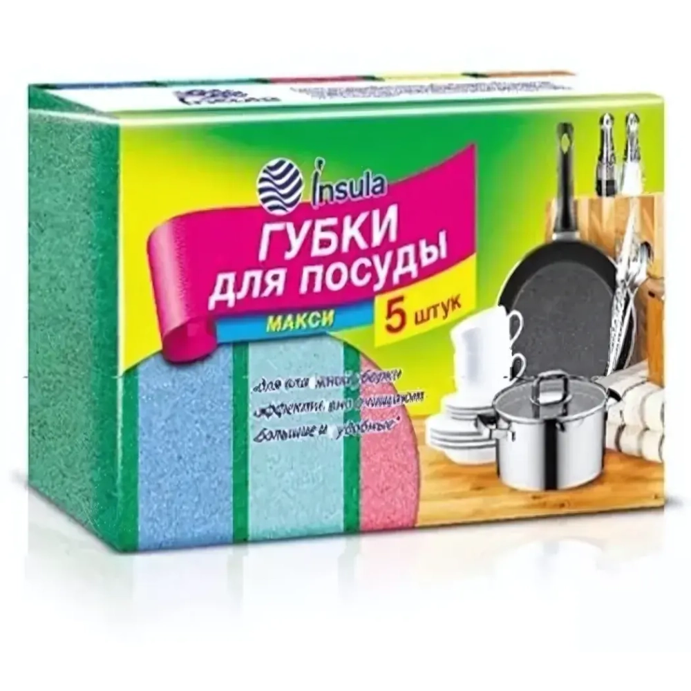 Губка для посуды «Insula» Макси 5 шт