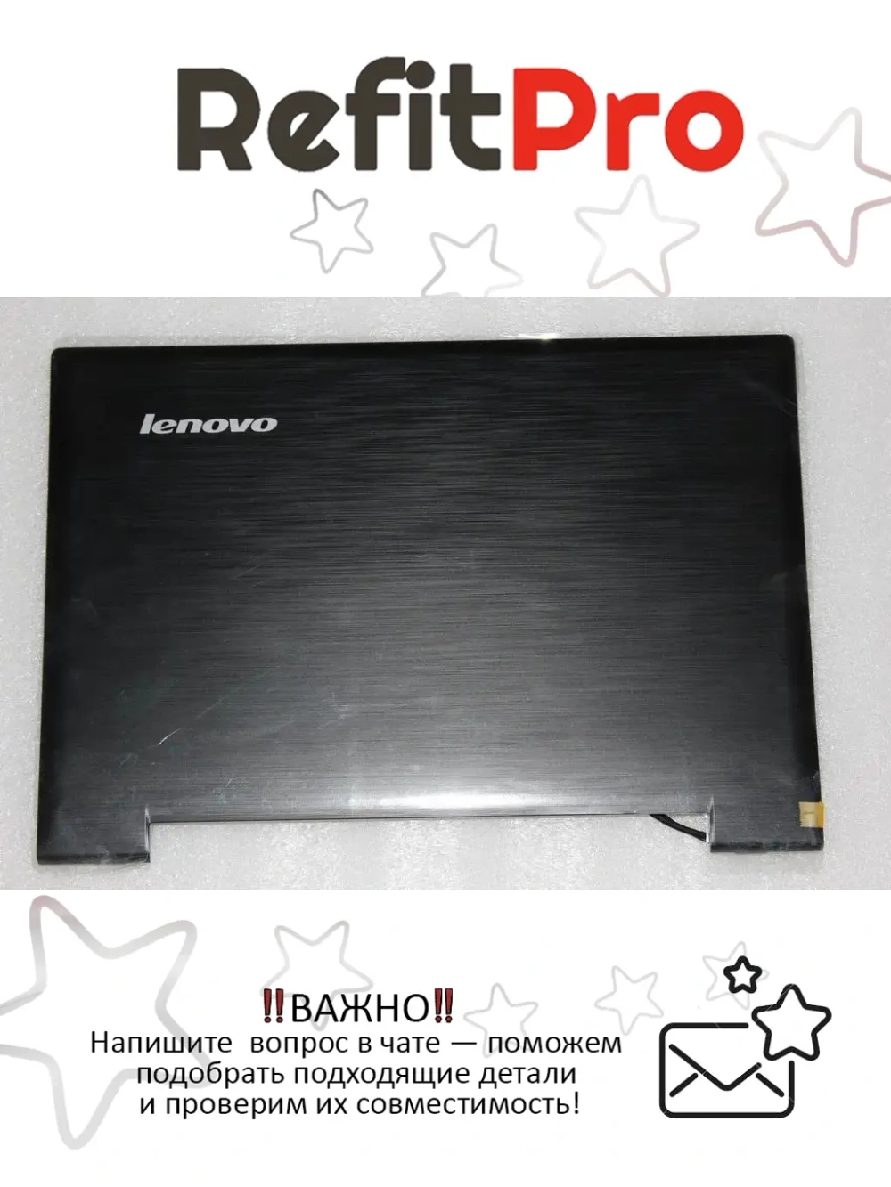 Матрица (модуль) в сборе с крышкой, петлями, шлейфом для ноутбука Lenovo S500 (90400140), оригинал