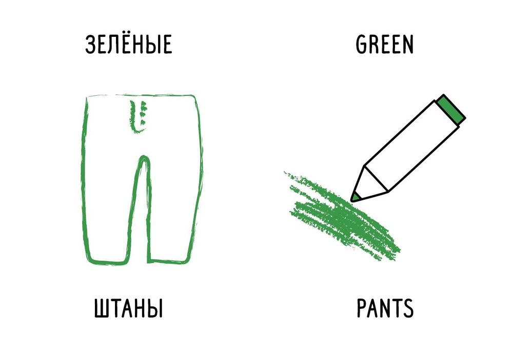 Я учу цвета. Разрезные карточки