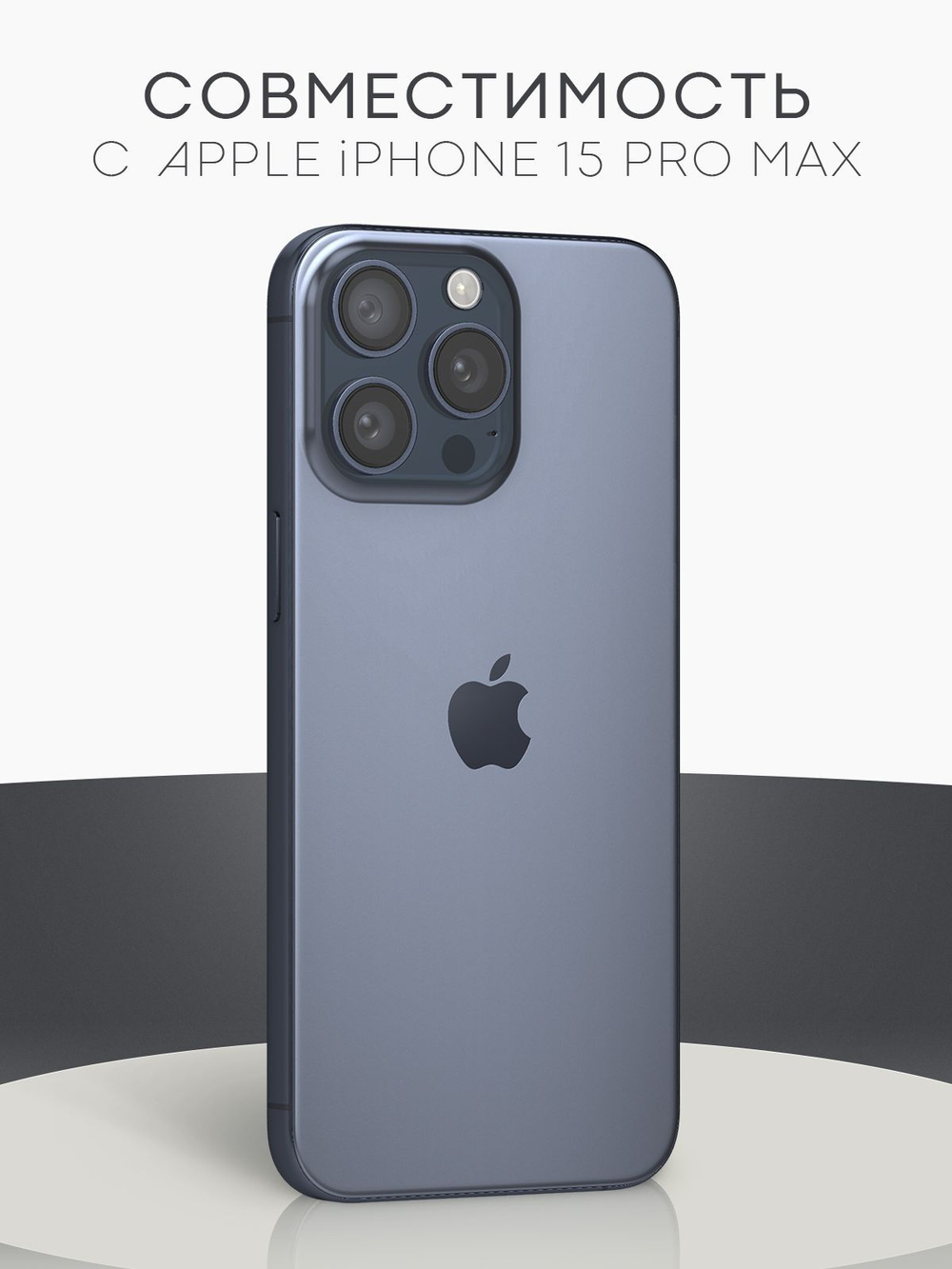 Чехол BROSCORP для Apple iPhone 15 Pro Max (арт.IP15PROMAX-TPU-PC-MAGSAFE-CLEAR )