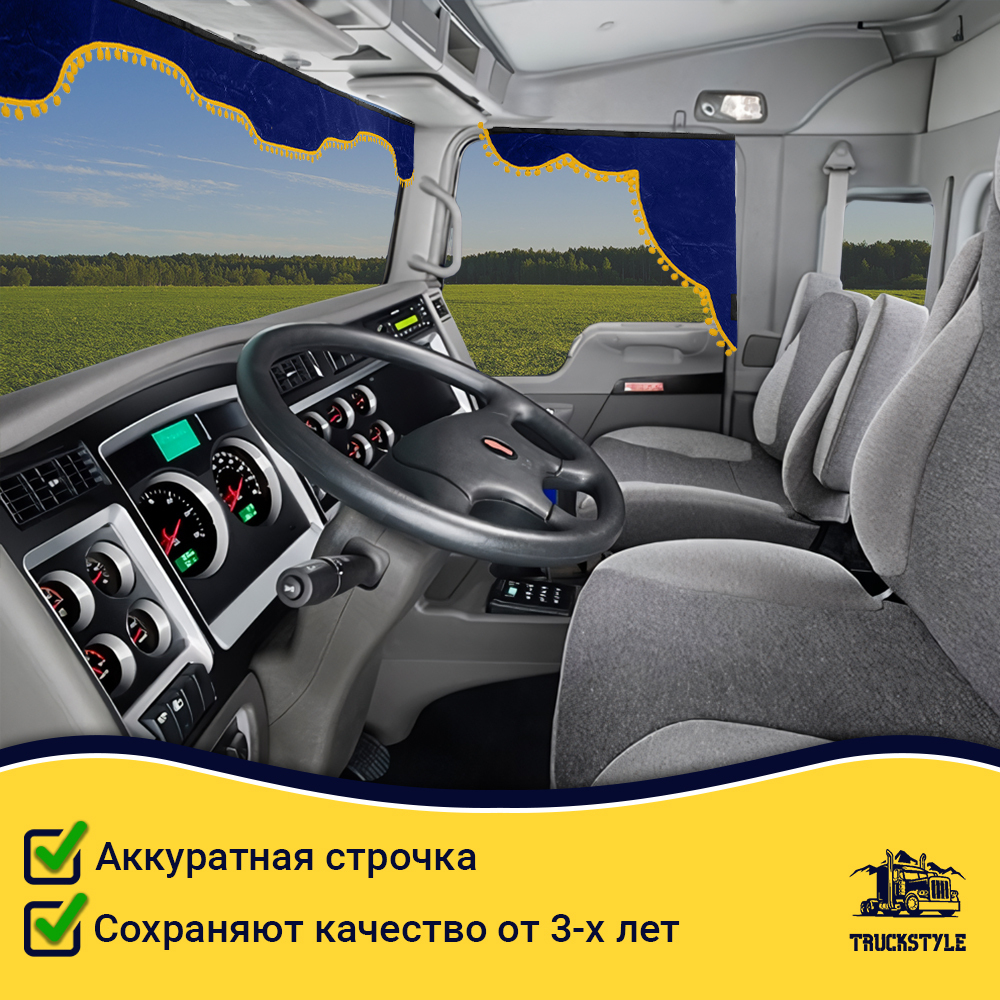 Ламбрекен с косынками Kenworth (флок, синий, желтые шарики)