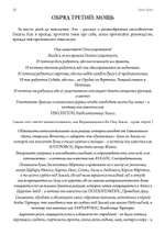 Гекатеон. 2-е издание дополненное (PDF)