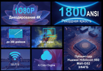Проектор Everycom CubeLite
