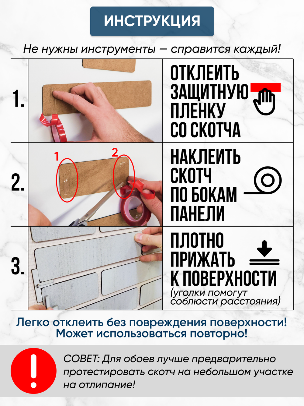 Панели самоклеящиеся для стен, деревянные рейки, 5см, Табачный дуб