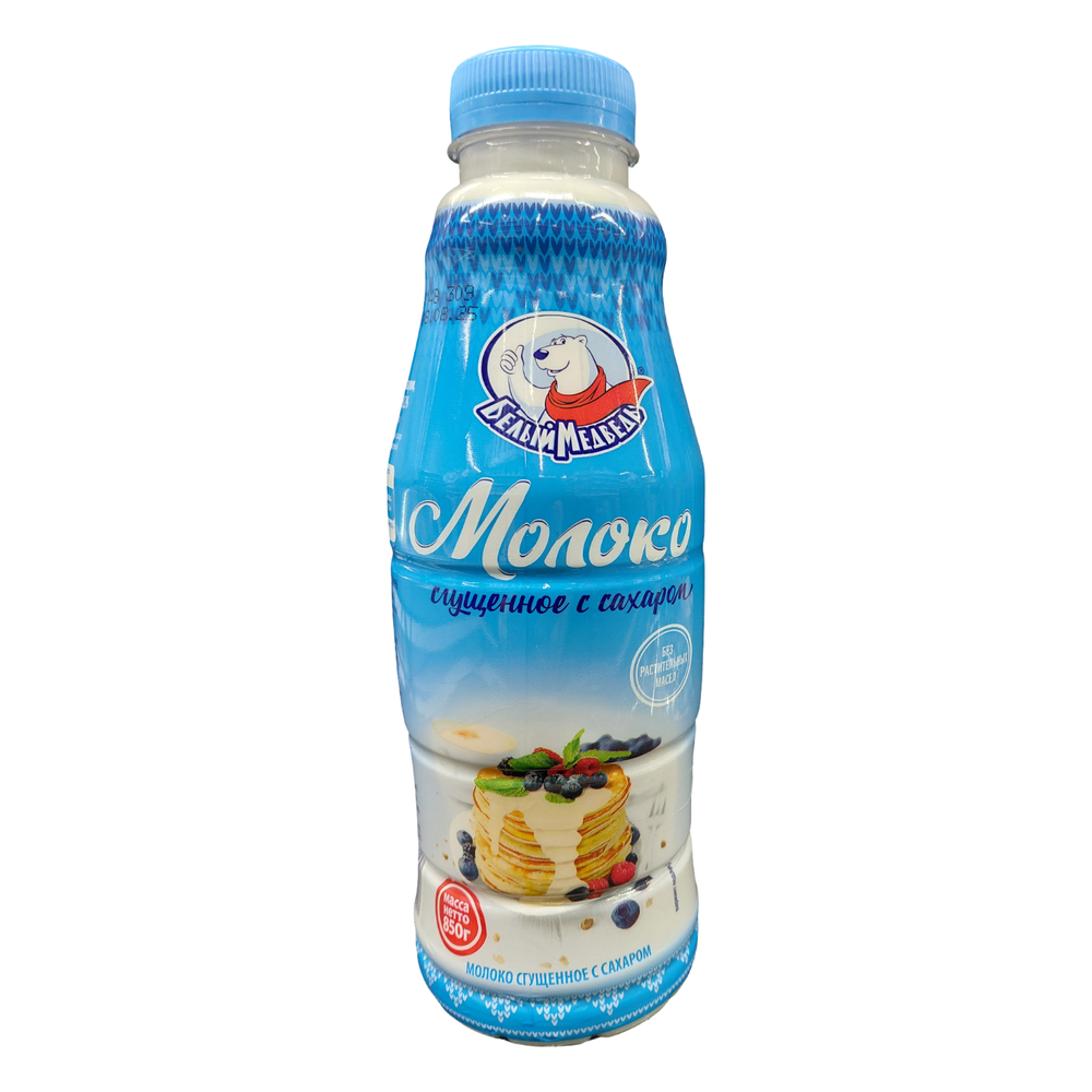 Молоко сгущенное "Белый Медведь" 850г