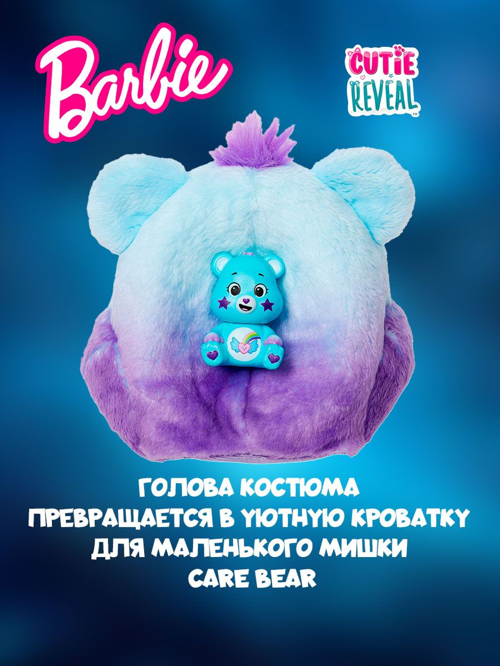 Коллекционный игровой набор Барби русалка. Сюрприз кукла с подвижным хвостом и волосами, меняет цвет в воде. Mattel Barbie Color Reveal Serie Sirena. Игрушки для девочек, HRK12