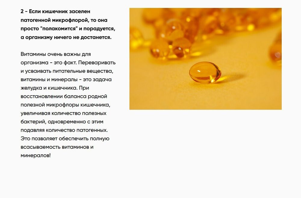 DIAGO Метабиотик Daigo Lux 120 мл