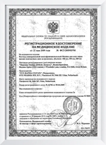 Универсальный раствор Maxima (100 мл. 250 мл. 360 мл.)