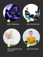 Фон складной Raylab RL-BC06 150*200см белый