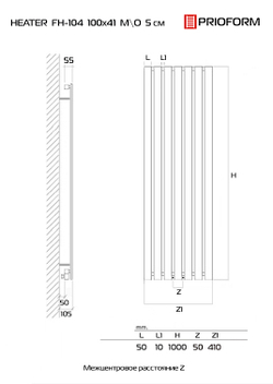 HEATER 100x41 МО 5 (см) Дизайн-радиатор водяной