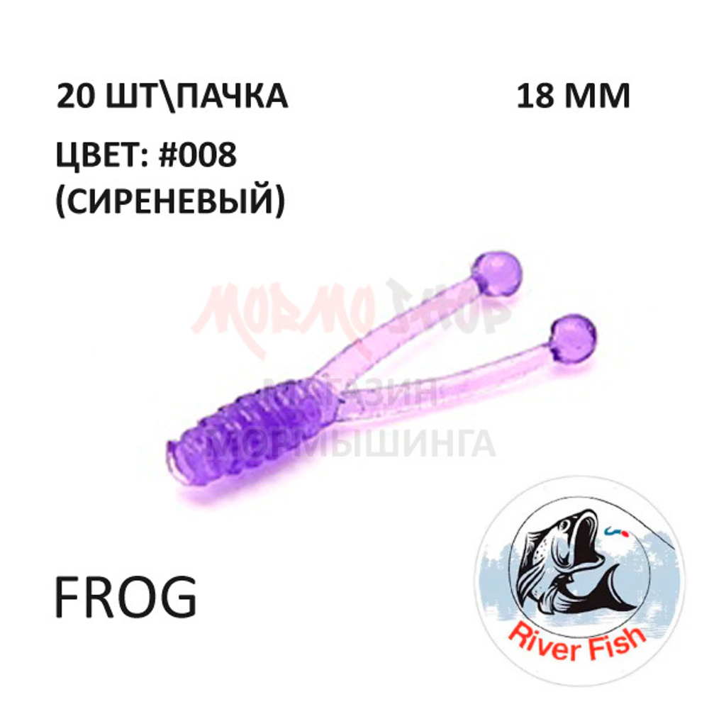 Frog 18 мм - силиконовая приманка от River Fish (20 шт)
