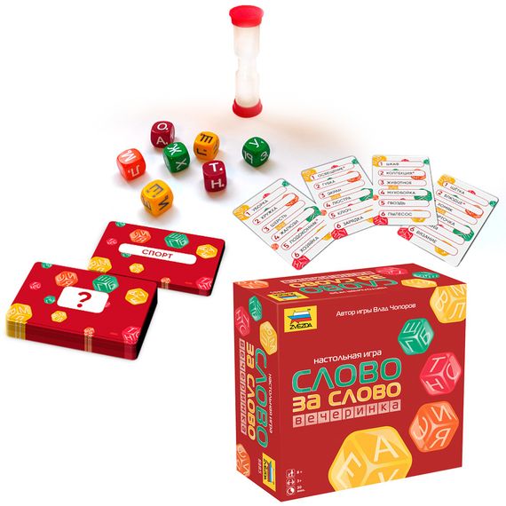 Игра "Слово за слово. Вечеринка"