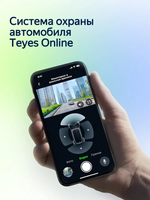 Автомагнитола TEYES CC4L