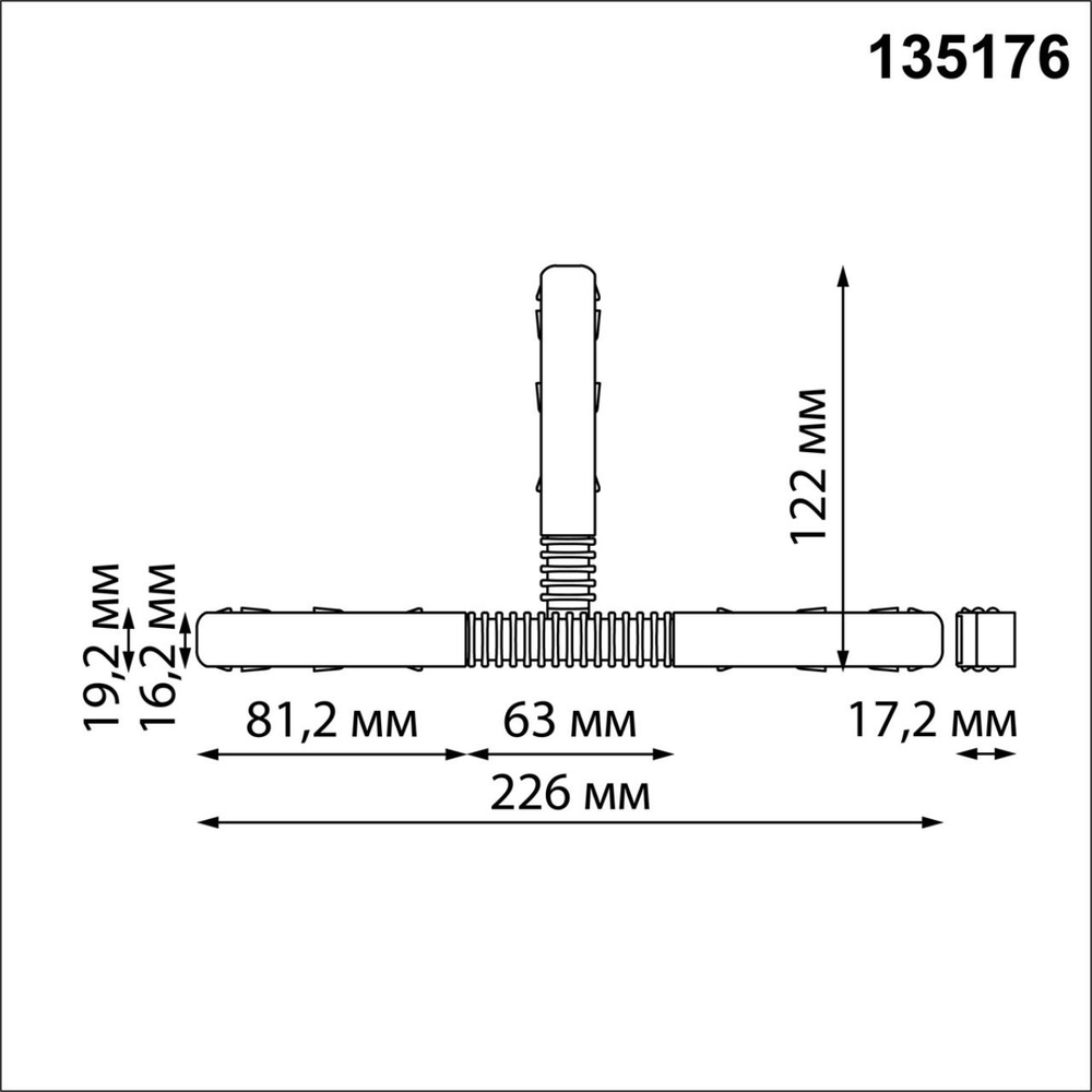 135176 SHINO NT23 132 черный Гибкий токопроводящий соединитель для низковольтного шинопровода "T-образный" IP20 48V FLUM